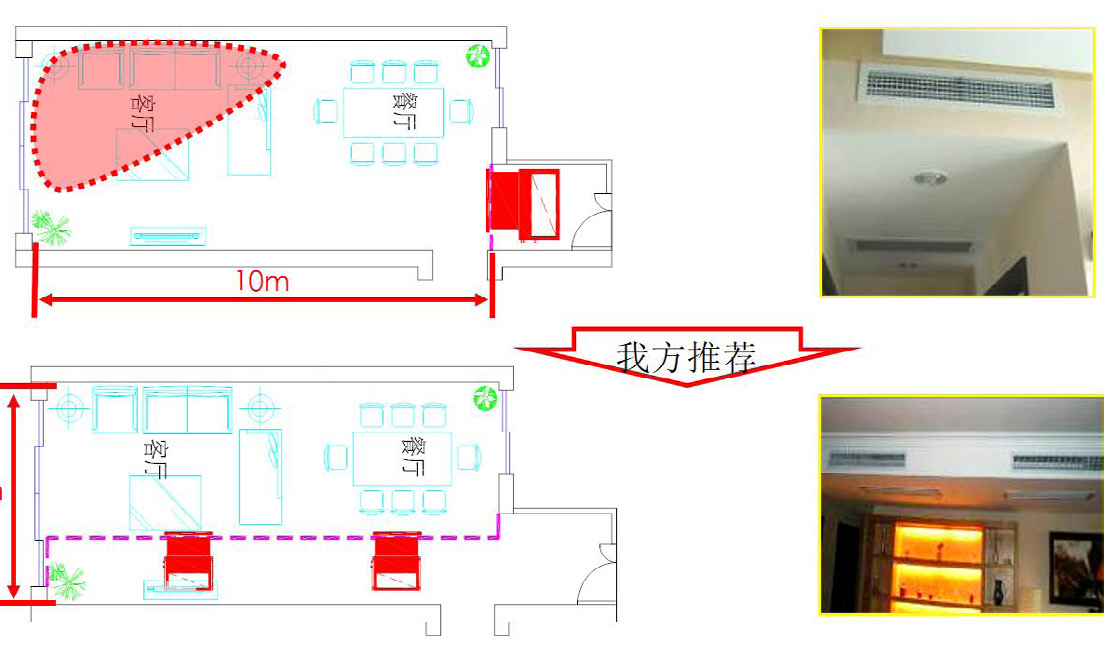 新風(fēng)空調(diào)安裝設(shè)計(jì)